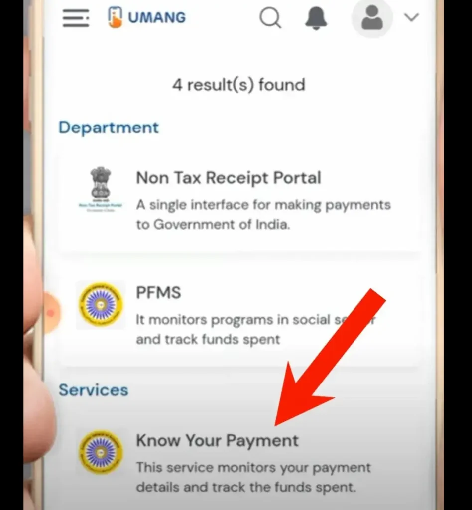 UP Scholarship Status UMANG App से कैसे चेक करें जानें आसान तरीका