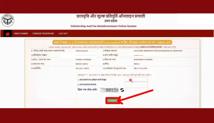 UP Scholarship पोर्टल पर Fresh Candidate आवेदन प्रक्रिया – पूरी जानकारी