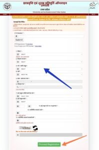 New Registration Form