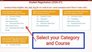 Select Class 9, 10, 11,12 and UG, PG etc